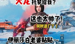 火龙咆哮爆料视频大全在线观看,精彩瞬间尽收眼底