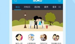 爆料睢宁猴哥视频播放下载,揭秘网络爆红背后的故事