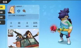 香肠派对最新的爆料,神秘角色登场，游戏剧情再掀波澜！