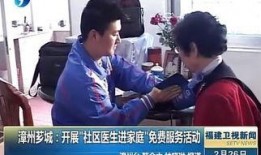 漳州媒婆爆料新闻,揭秘当地婚恋市场背后真相