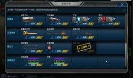 逆战猎场最新套装爆料,猎场精英集结，神秘套装即将亮相！