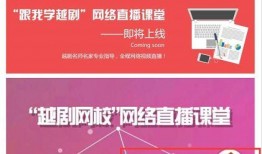 返场手册爆料怎么做的视频,轻松打造热门短视频