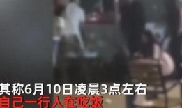 唐山女生爆料事件视频大全,视频揭露惊人真相