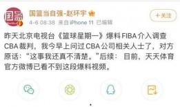 网上爆料的视频怎么看不到