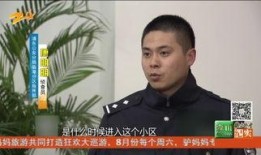 爆料纪实梁辰后续视频播放,爆料纪实背后的惊人真相