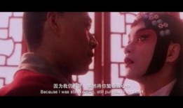 霸王别姬最新爆料台词,最新爆料台词揭秘，情感纠葛再掀波澜