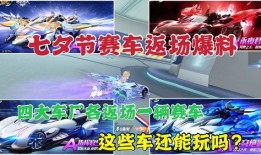 七月返场爆料视频下载,精彩内容抢先看