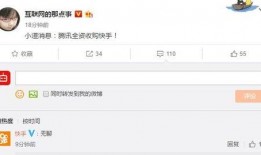 腾讯网易爆料最新消息,行业动态大揭秘，独家内幕抢先看！