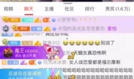 呆妹好友爆料视频,揭秘幕后故事