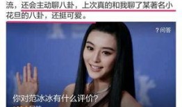 圈内八卦爆料直播视频,直播视频背后的八卦风云