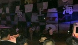 湖南夜场爆料事件视频,揭秘背后真相与争议