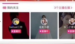 主播新闻爆料文案怎么写