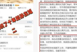 员工爆料孙东旭视频大全,揭秘职场真相