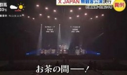 台风演唱会爆料视频,精彩瞬间盘点