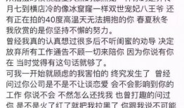 95后小鲜肉爆料视频,独家爆料视频幕后故事