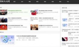 河北新闻爆料投稿网站大全,河北新闻爆料投稿网站汇总指南