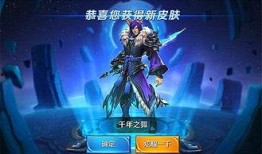 7l王者皮肤爆料最新,神秘英雄华丽变身，视觉盛宴即将开启！