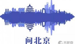 北京市新闻爆料联系电话,市民可随时拨打反映问题