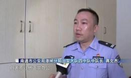 潘敏大哥爆料了吗视频,幕后真相大起底
