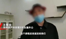 日本老赖爆料事件视频,债务危机下的社会众生相