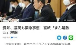 五月官方爆料新闻事件,重大新闻事件深度解析