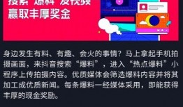抖音最新的爆料新闻,揭秘网红幕后真相，行业乱象引发热议！