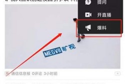 怎样加入爆料视频,轻松加入你的声音与画面