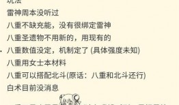 原神3.2最新爆料在哪,揭秘原神3.2版本神秘元素与冒险之旅