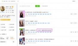 吃瓜群众免费抖音直播,吃瓜群众狂欢盛宴！