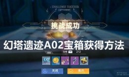 幻塔最新爆料活动商店,活动商店限时开启，惊喜福利等你来拿！