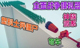 绿军粉丝爆料视频播放下载