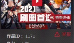 参哥被人爆料视频大全,揭秘网络爆料的真相与影响