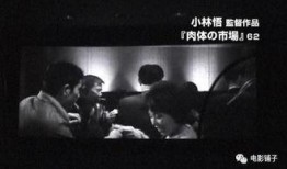 电影 深喉 在线观看