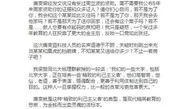 娱乐爆料日报范文大全最新,揭秘最新娱乐爆料日报热点事件