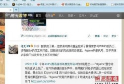 腾讯网易爆料最新消息,行业动态大揭秘，独家内幕抢先看！