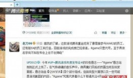 腾讯网易爆料最新消息,行业动态大揭秘，独家内幕抢先看！