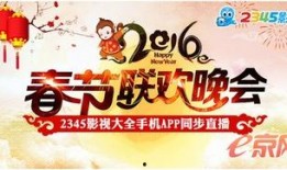 春节爆料视频最新