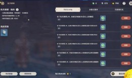 原神3.2最新爆料在哪,揭秘原神3.2版本神秘元素与冒险之旅