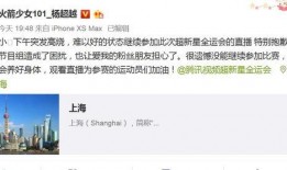 娱乐圈最新道歉爆料事件,明星涉嫌丑闻，真相即将揭晓