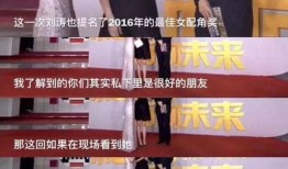 娱乐圈人品爆料,揭秘明星真实面目