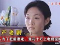 电视剧上门女婿全集在线观看,逆袭之路，爱情与奋斗的交响曲