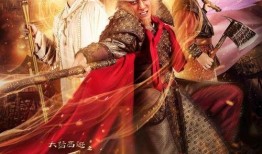 大话西游之二在线观看,大话西游之二观影指南