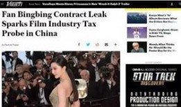 美媒曝光一则惊天爆料视频,揭秘重大事件内幕