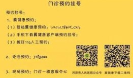 河源头条今日最新爆料,揭秘最新热点事件内幕