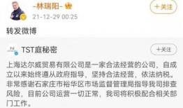 娱乐圈奇葩事件爆料,揭秘那些令人瞠目结舌的奇葩事件
