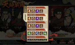 十月火影最新高招s爆料,神秘忍者登场，全新技能系统震撼来袭！