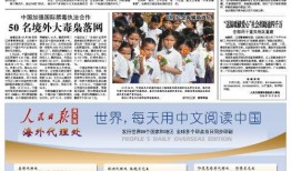 每时每刻爆料新闻线索