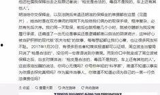 娱乐爆料日报范文大全最新,揭秘最新娱乐爆料日报热点事件