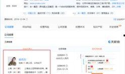 内部员工爆料娱乐圈关系,揭秘明星间错综复杂的关系网