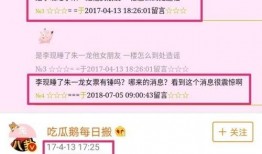 天仙娱乐最新爆料微博,揭秘明星幕后故事，带你走进娱乐圈真实一面！”